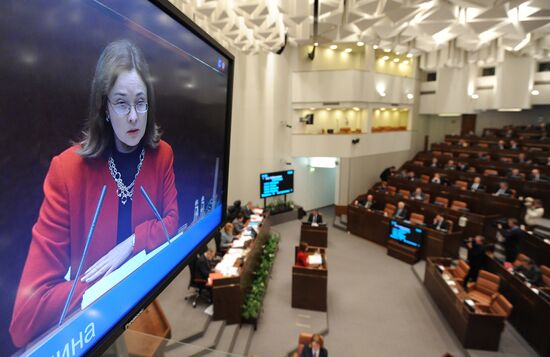 Federation Council meeting