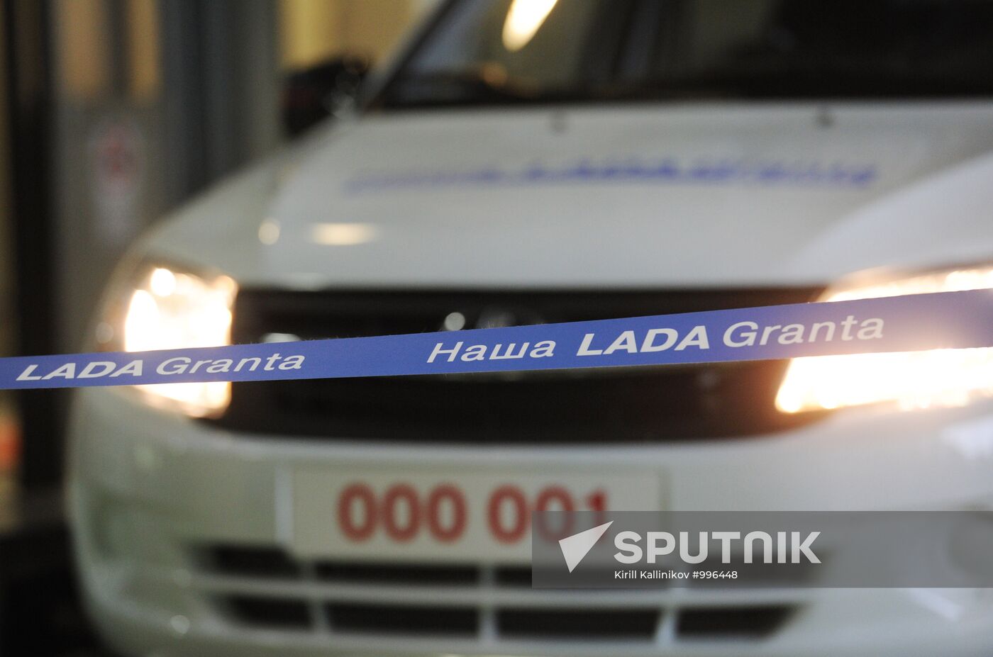 AvtoVAZ embarks on LADA Granta mass-scale production