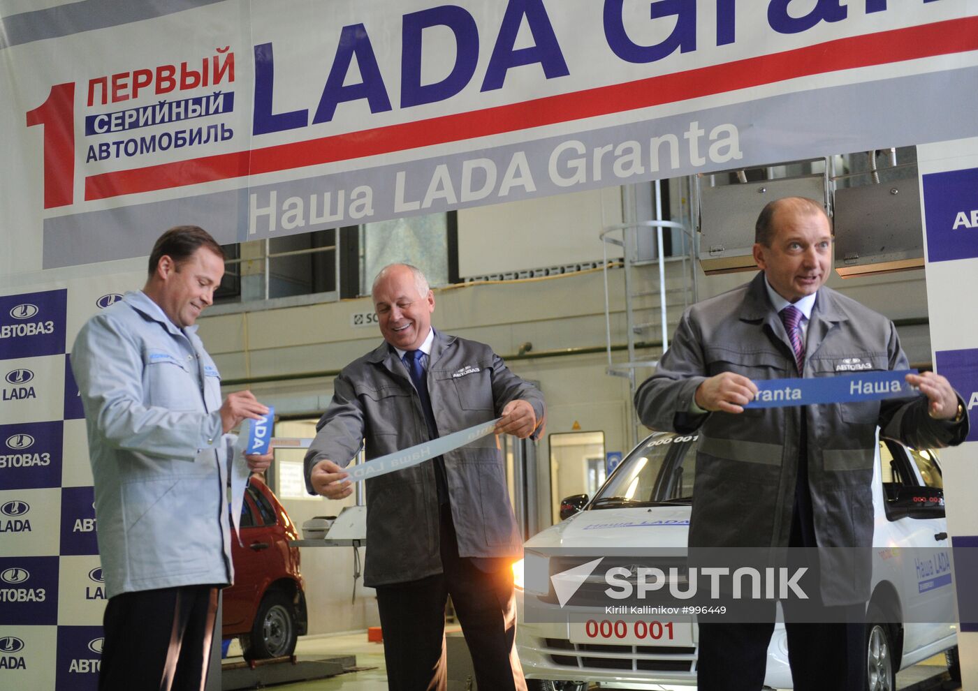 AvtoVAZ embarks on LADA Granta mass-scale production