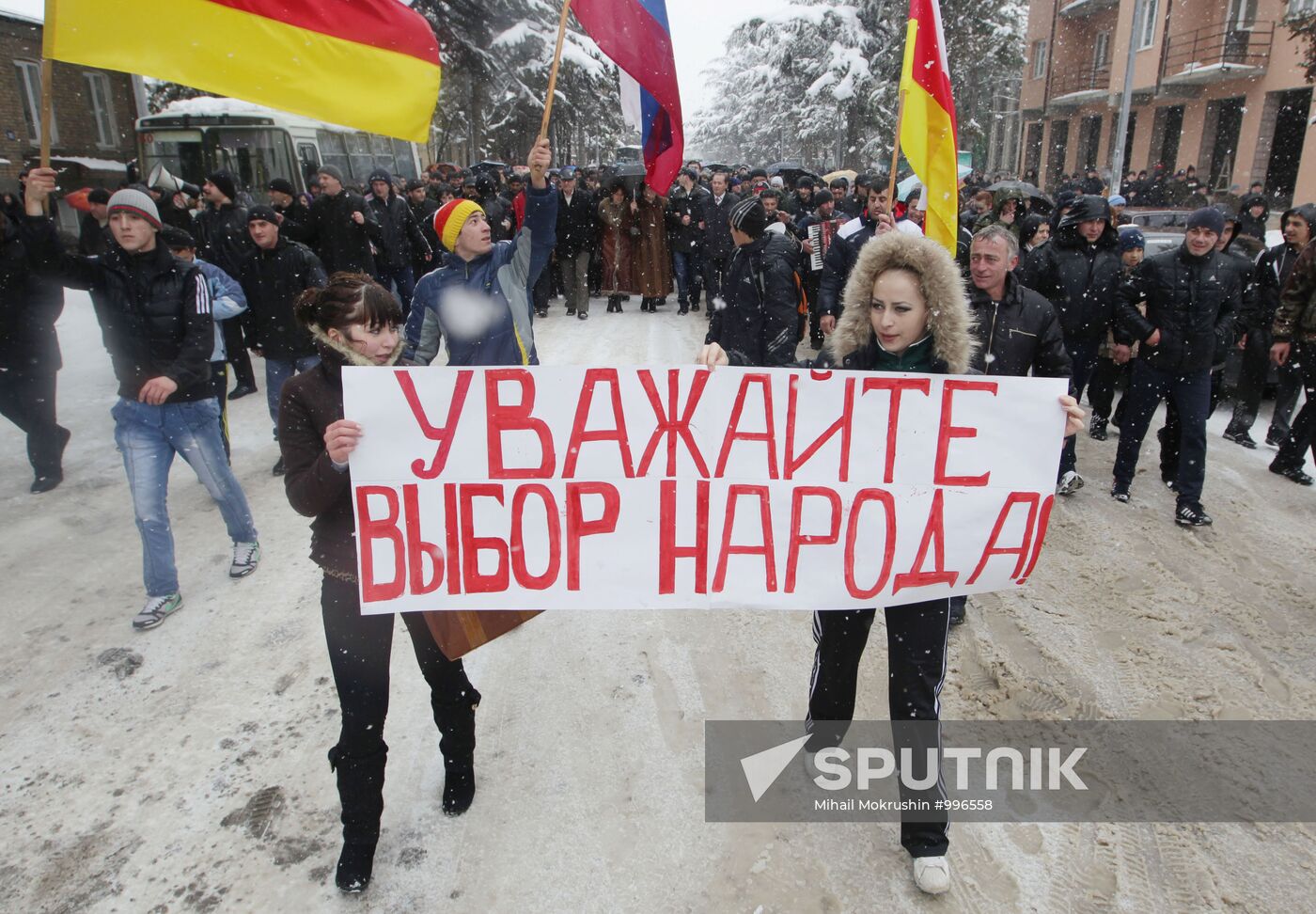 Rally of Alla Djioyeva's advocates in Tskhinval