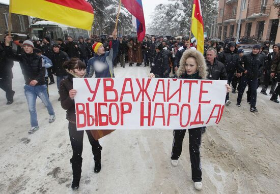 Rally of Alla Djioyeva's advocates in Tskhinval