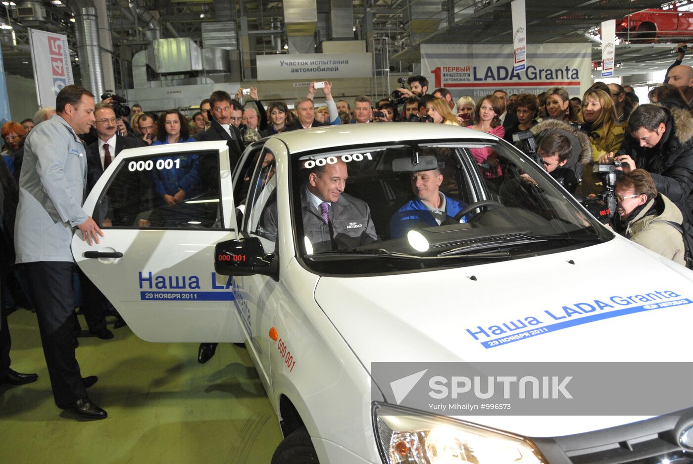 AvtoVAZ launches LADA Granta serial production