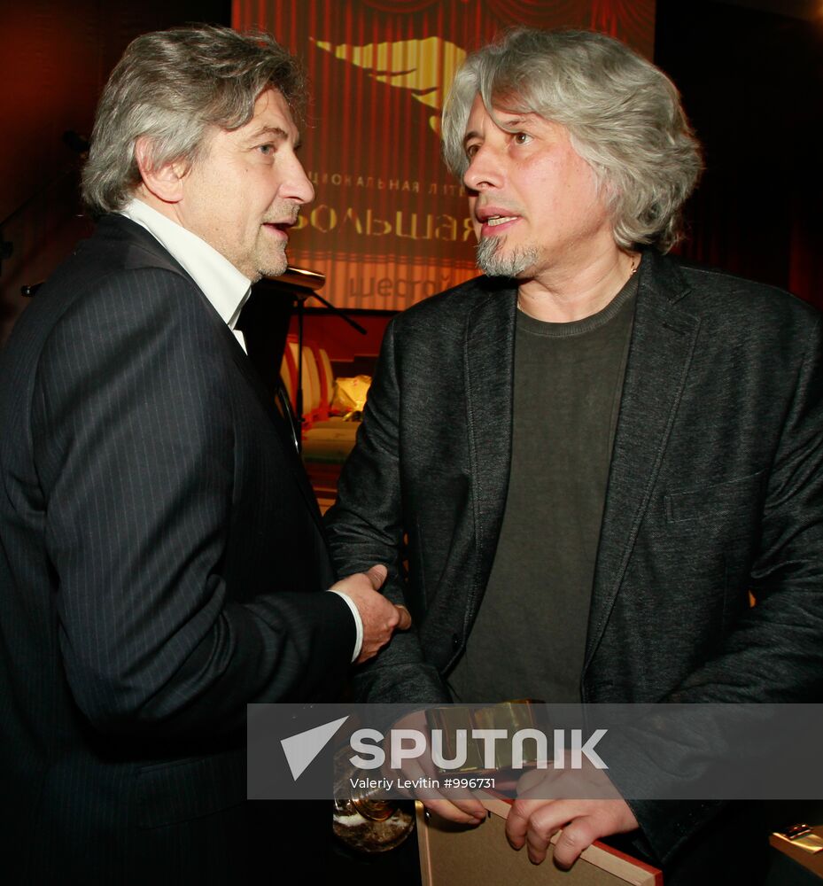 Bolshaya Kniga (Big Book) award ceremony