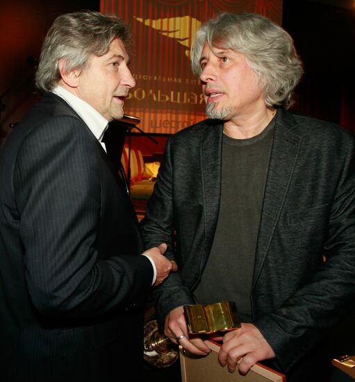 Bolshaya Kniga (Big Book) award ceremony
