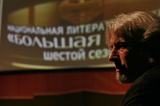Bolshaya Kniga (Big Book) award ceremony