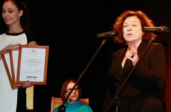 Bolshaya Kniga (Big Book) award ceremony