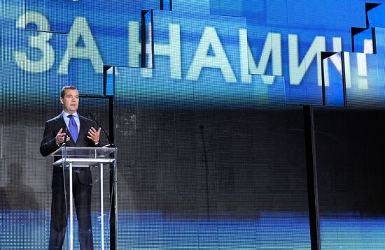 Dmitry Medvedev attends youth forum "The Future is for Us"