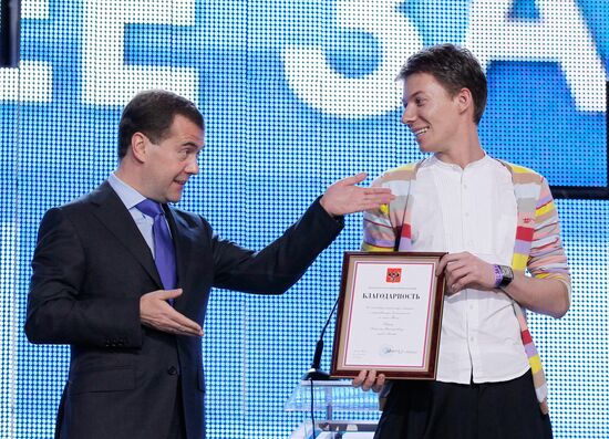 Dmitry Medvedev attends The Future is for Us youth forum