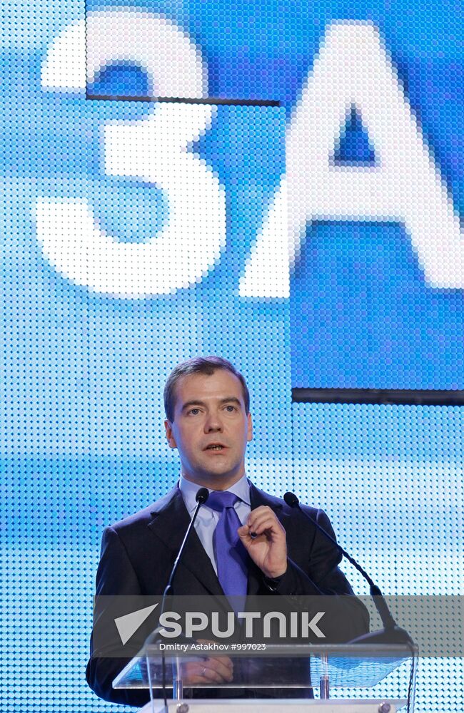 Dmitry Medvedev attends The Future is for Us youth forum