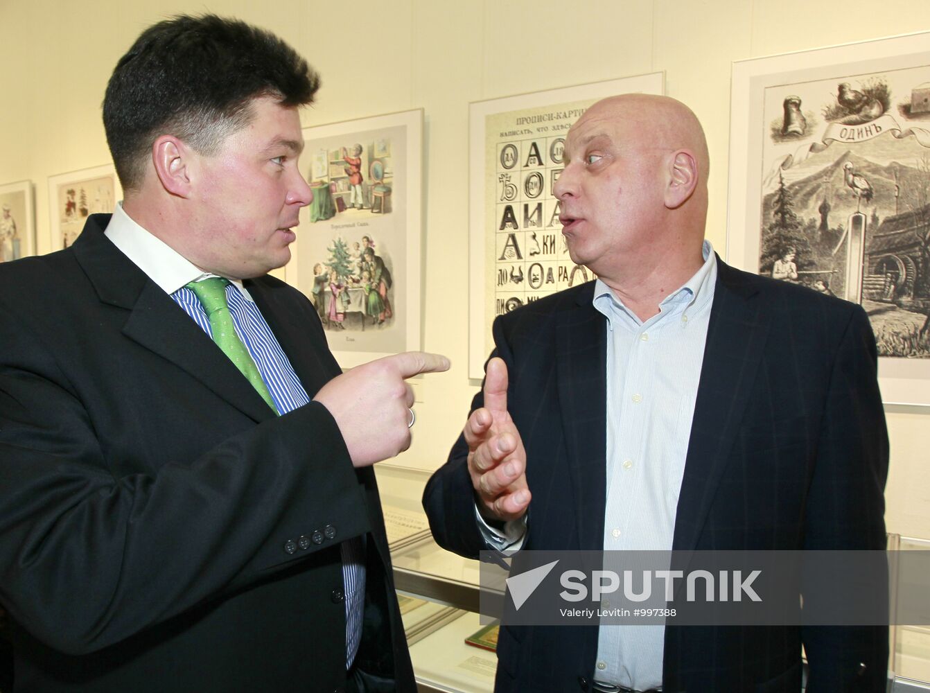 'Garland of books and pictures' exhibition