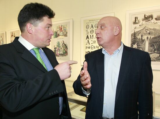 'Garland of books and pictures' exhibition