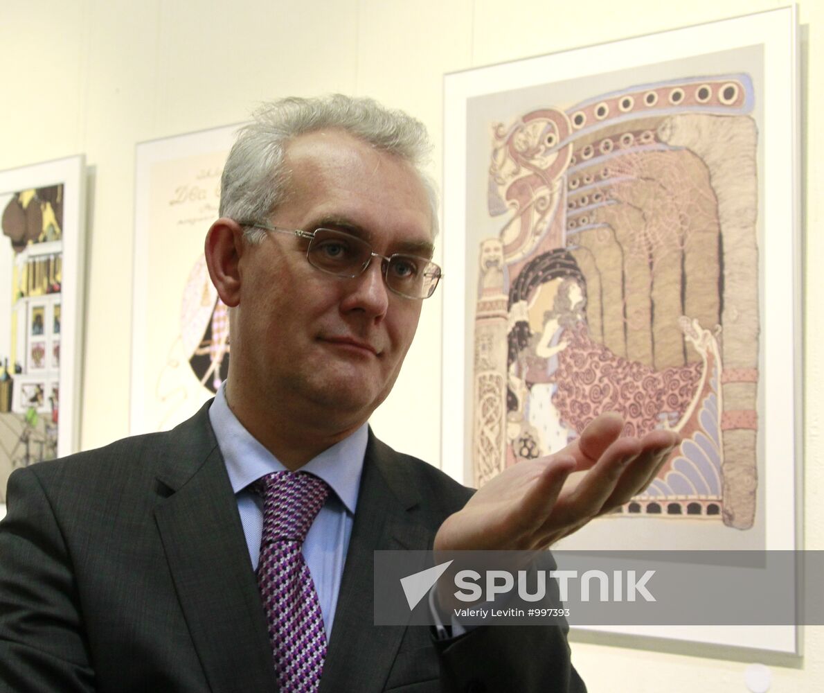 'Garland of books and pictures' exhibition