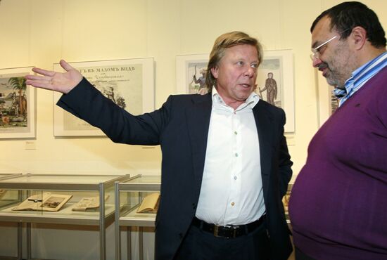 'Garland of books and pictures' exhibition