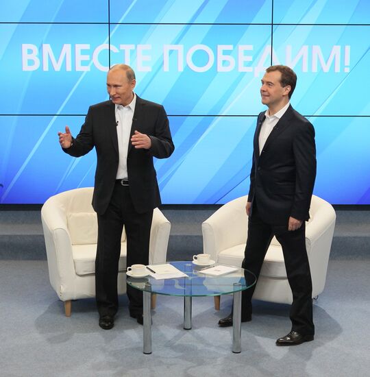 D.Medvedev and V.Putin meeting with electorate