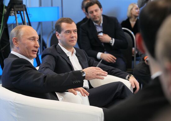 D.Medvedev and V.Putin meeting with electorate
