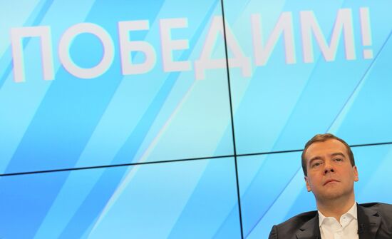 D.Medvedev and V.Putin meeting with electorate