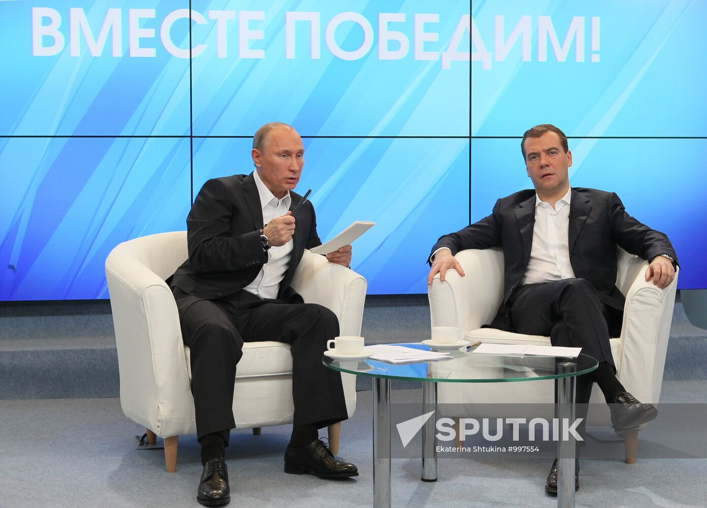 D.Medvedev and V.Putin meeting with electorate