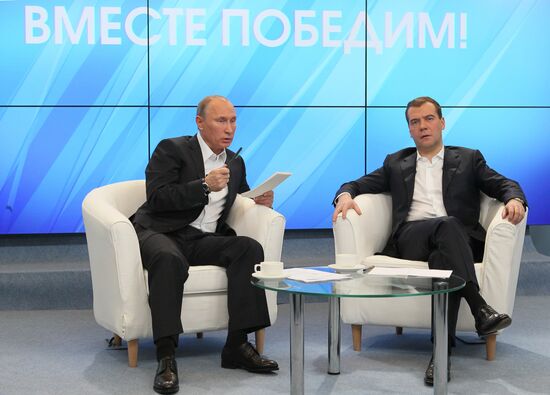 D.Medvedev and V.Putin meeting with electorate