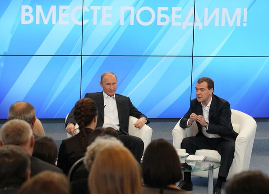 D.Medvedev and V.Putin meeting with electorate