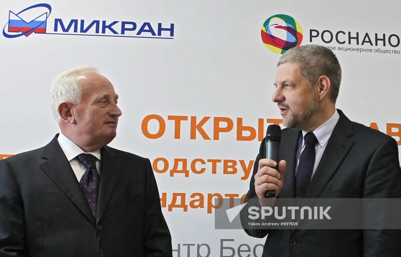 Launching LTE-equipment production in Tomsk