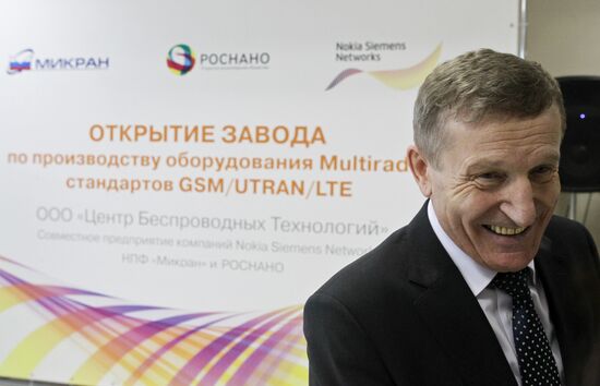 Launching LTE-equipment production in Tomsk