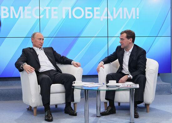 D.Medvedev and V.Putin meeting with electorate