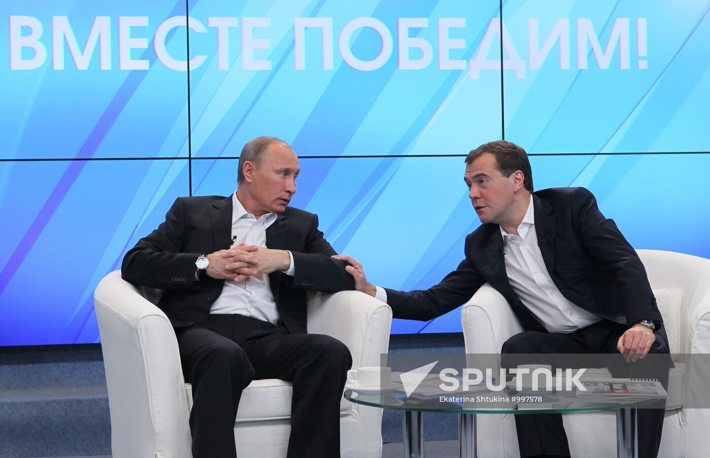 D.Medvedev and V.Putin meeting with electorate