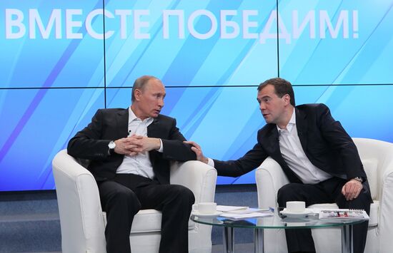 D.Medvedev and V.Putin meeting with electorate