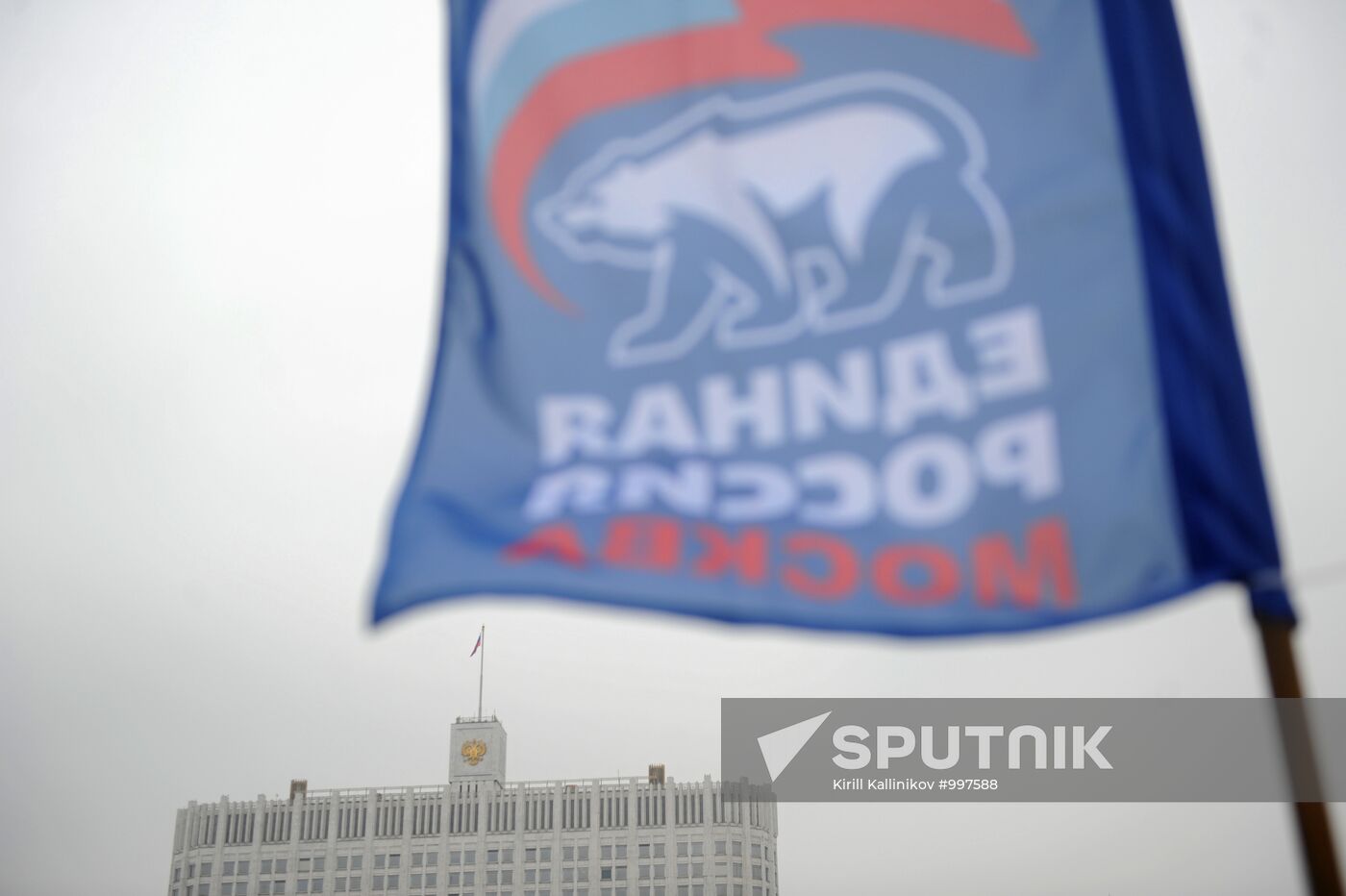 Election campaign in Moscow