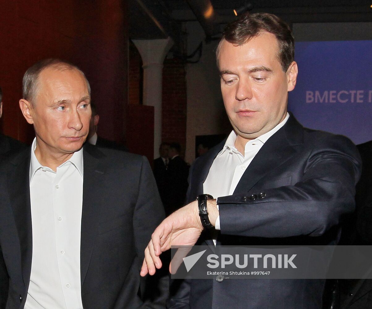 Dmitry Medvedev and Vladimir Putin meet with voters in Moscow