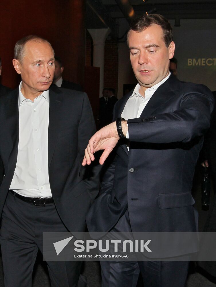 Dmitry Medvedev and Vladimir Putin meet with voters in Moscow