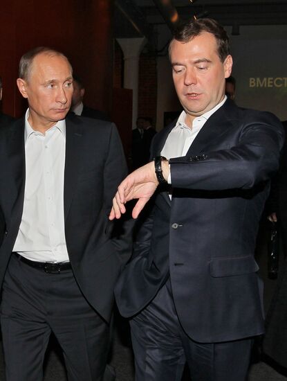 Dmitry Medvedev and Vladimir Putin meet with voters in Moscow