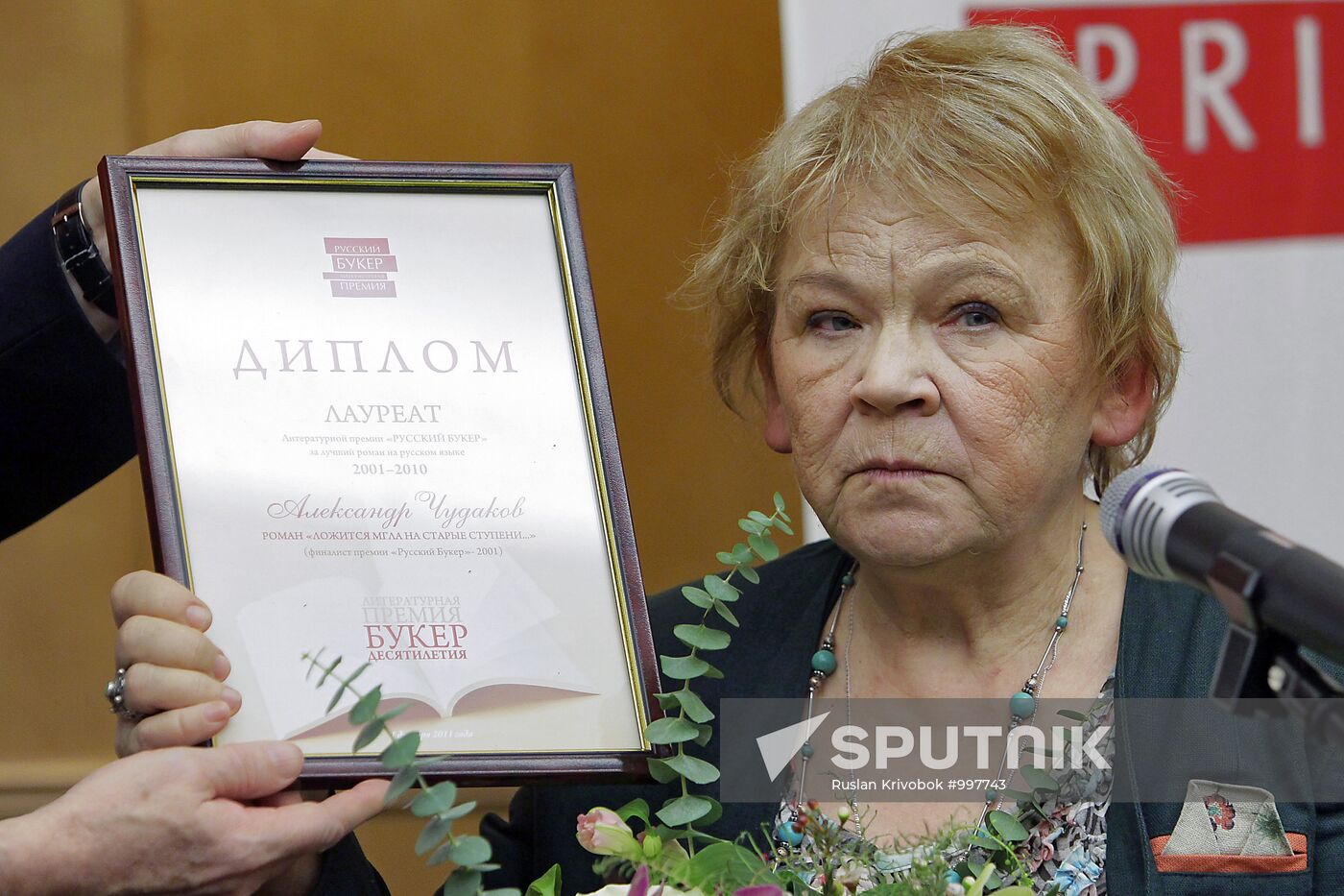 Russian Booker Of The Decade literary awards ceremony