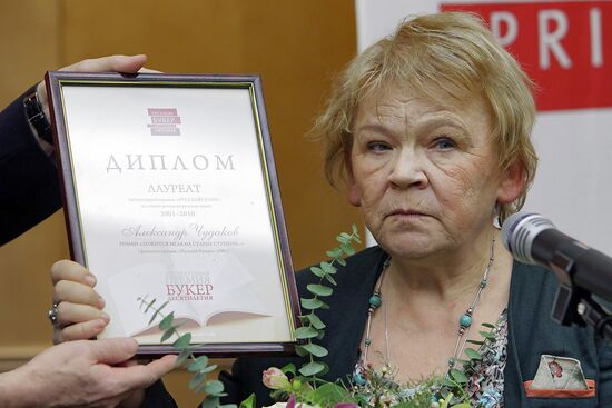 Russian Booker Of The Decade literary awards ceremony