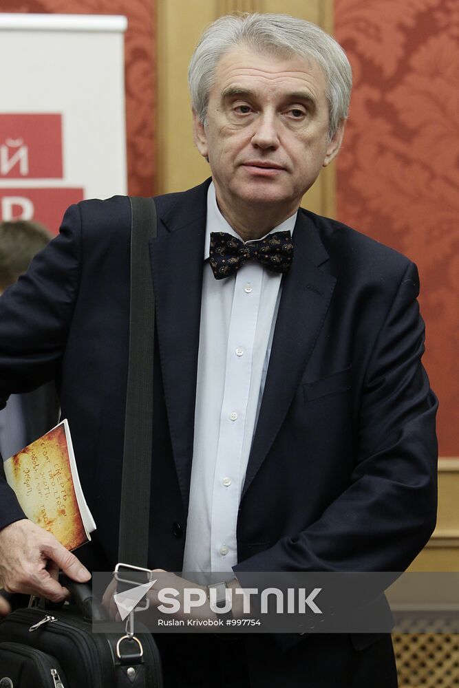 Russian Booker Of The Decade literary awards ceremony
