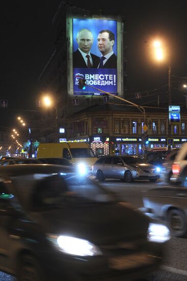 Campaign posters on the streets of Moscow