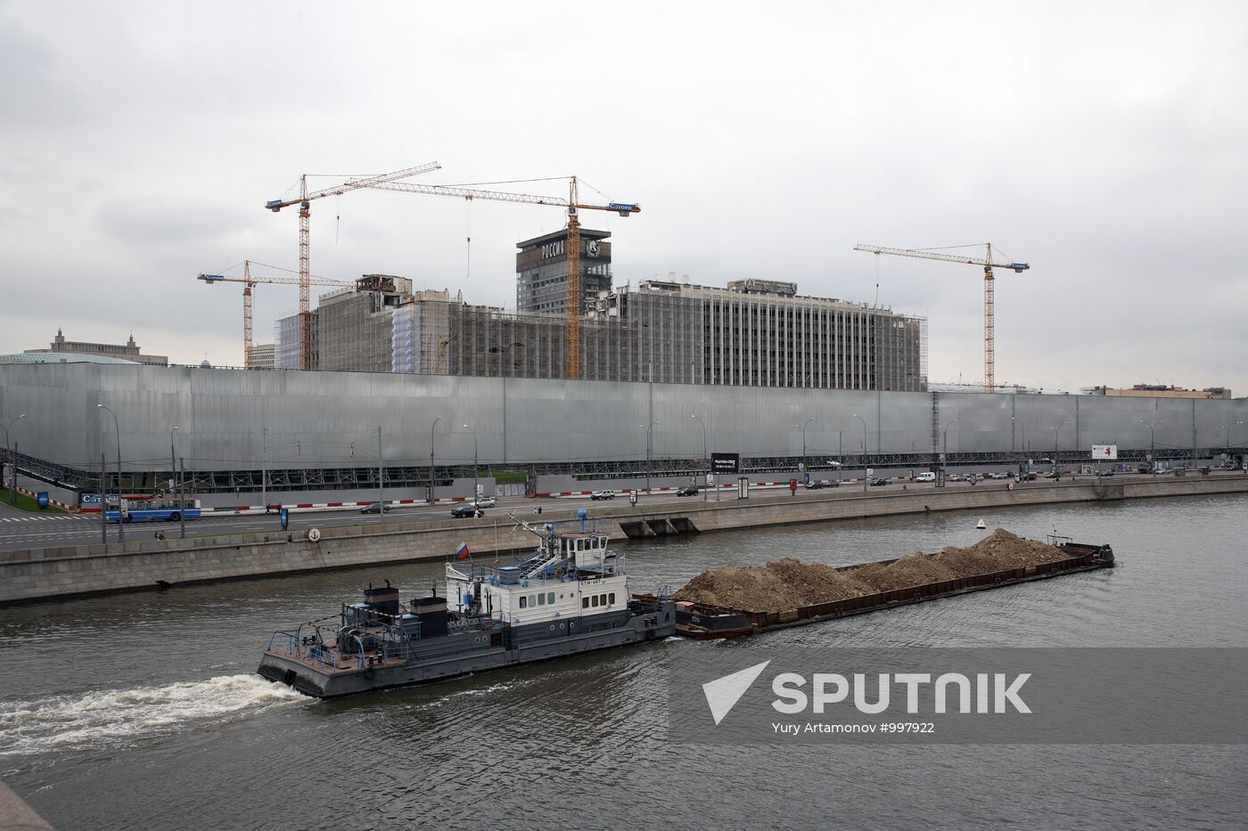 Demolition of the Rossiya hotel