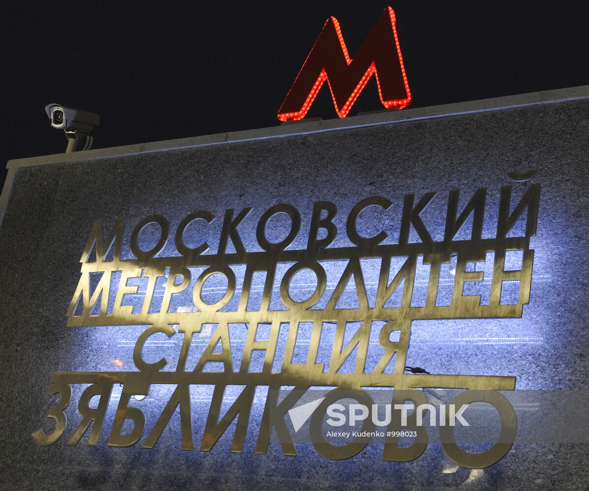 Borisovo, Shipilovskaya and Zyablikovo metro stations open