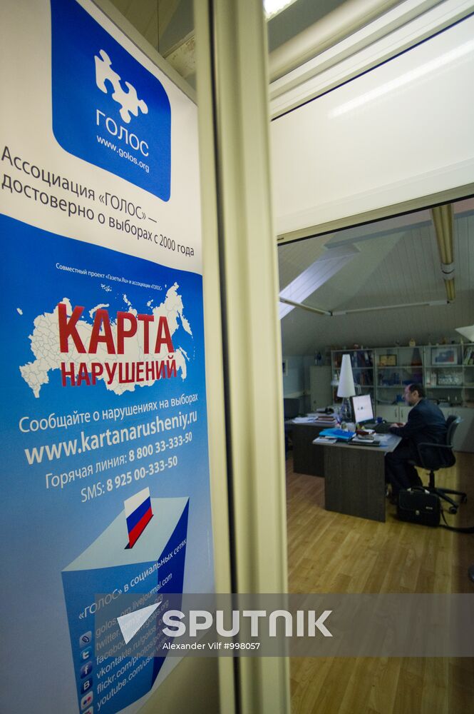 VOICE Association charged with administrative offense