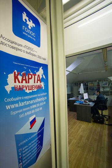 VOICE Association charged with administrative offense