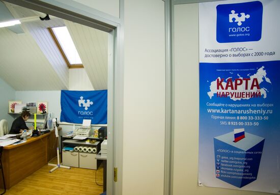 VOICE Association charged with administrative offense