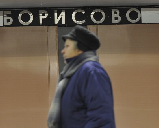 Borisovo, Shipilovskaya and Zyablikovo metro stations open
