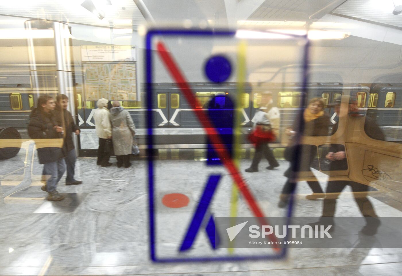 Borisovo, Shipilovskaya and Zyablikovo metro stations open