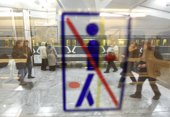 Borisovo, Shipilovskaya and Zyablikovo metro stations open
