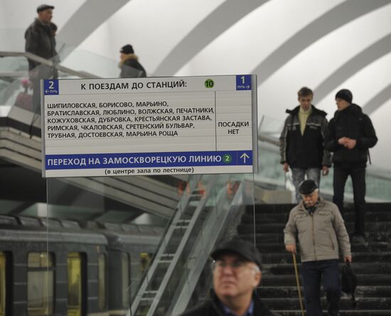 Borisovo, Shipilovskaya and Zyablikovo metro stations open