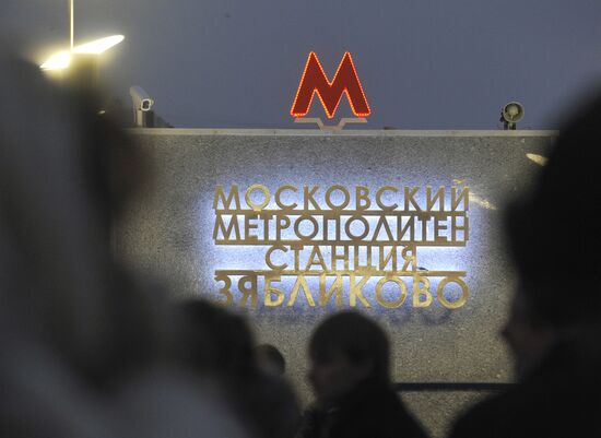 Borisovo, Shipilovskaya and Zyablikovo metro stations open