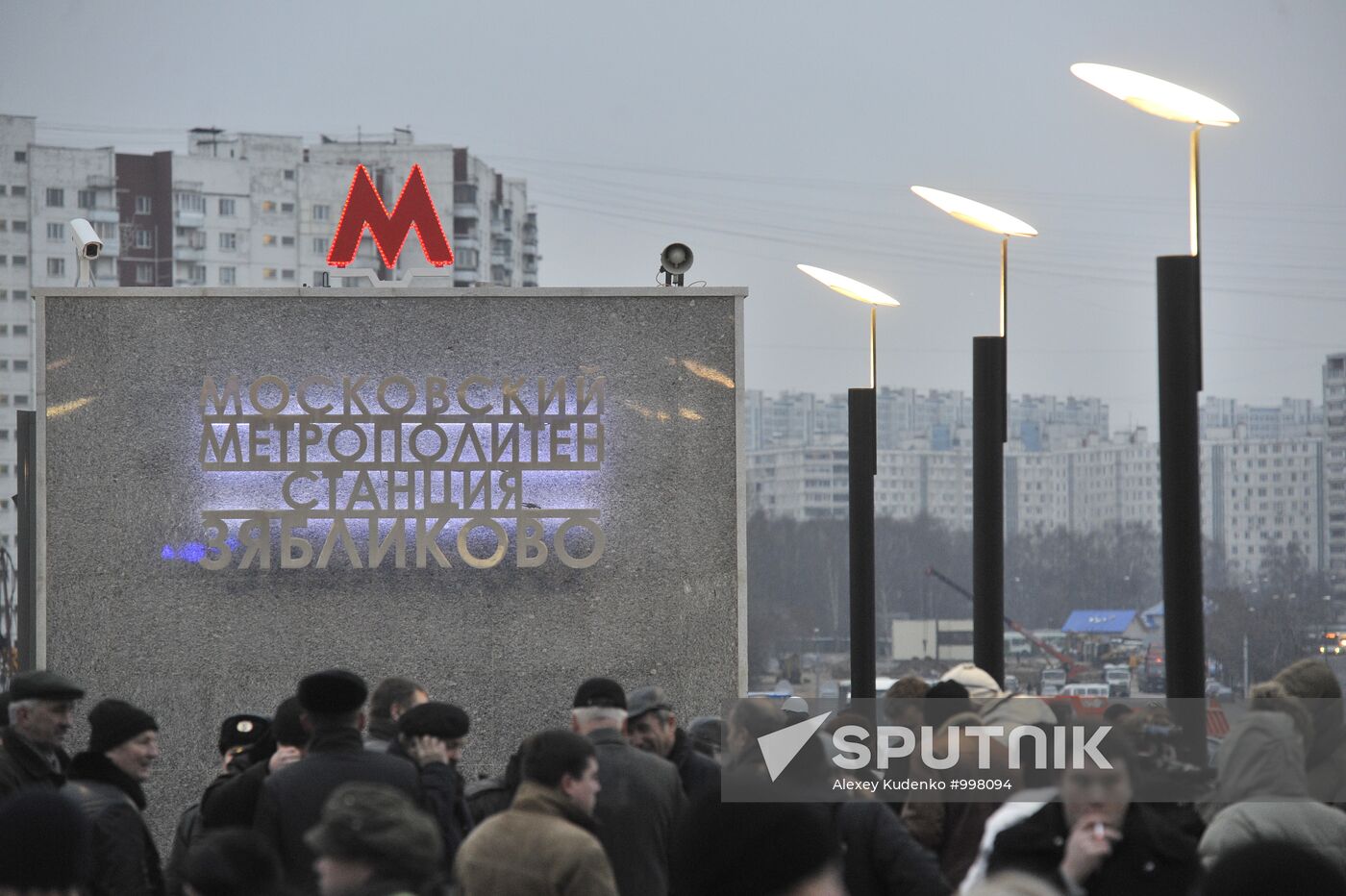 Borisovo, Shipilovskaya and Zyablikovo metro stations open