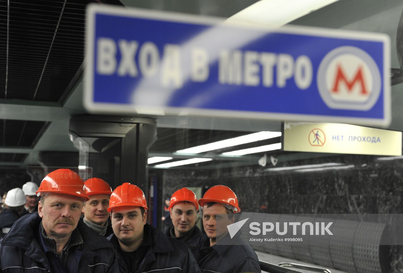 Borisovo, Shipilovskaya and Zyablikovo metro stations open