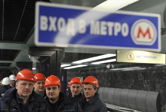 Borisovo, Shipilovskaya and Zyablikovo metro stations open