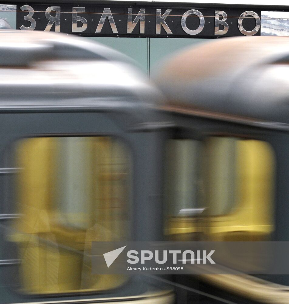 Borisovo, Shipilovskaya and Zyablikovo metro stations open